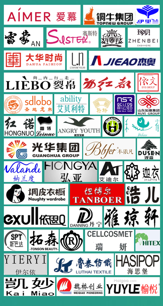 面向京津冀,2024北京國際服裝供應鏈博覽會將于4月中旬在三元橋老國展舉行!