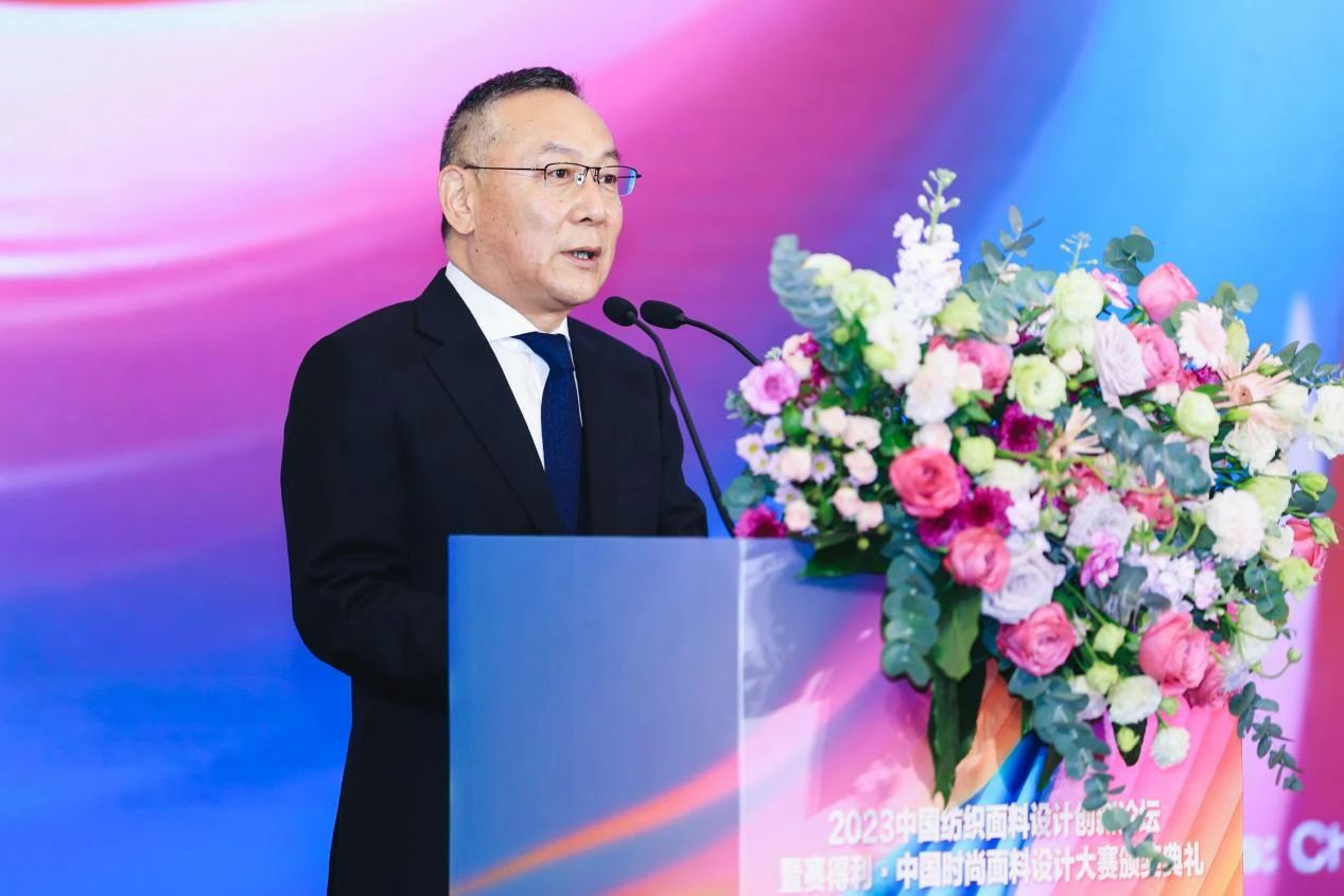 解鎖面料創新之鑰，2023中國紡織面料設計創新論壇在柯橋舉行