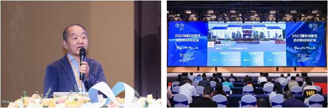 科技與時尚融合發展,2023國際功能性紡織新材料論壇傳遞創新方向