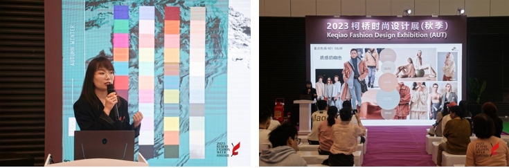 雙線并行，柯橋時尚大講堂探索數字綠色新路徑！