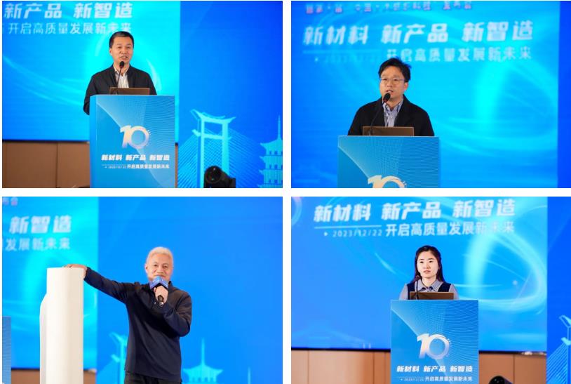 凝聚創新力量,共促成果轉化,2023中國紡織科技成果對接峰會暨第十屆“中國十大紡織科技”發布會成功舉辦