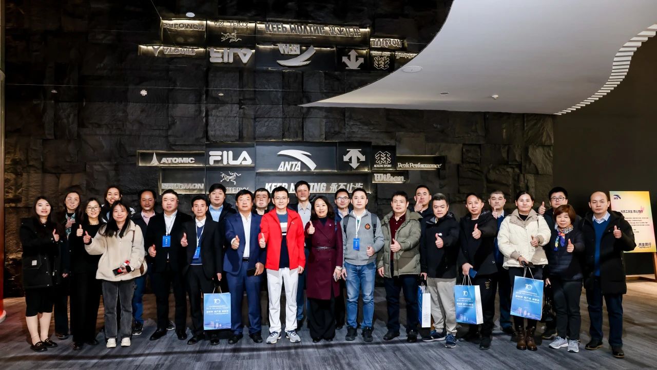 凝聚創新力量,共促成果轉化,2023中國紡織科技成果對接峰會暨第十屆“中國十大紡織科技”發布會成功舉辦