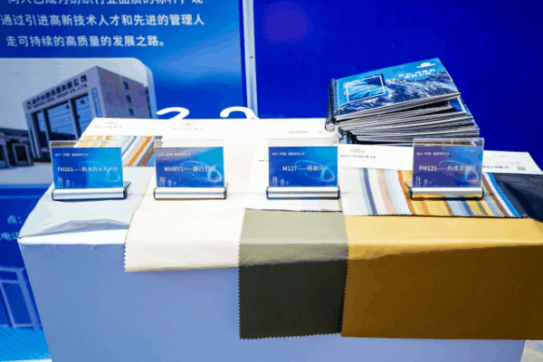凝聚創新力量,共促成果轉化,2023中國紡織科技成果對接峰會暨第十屆“中國十大紡織科技”發布會成功舉辦