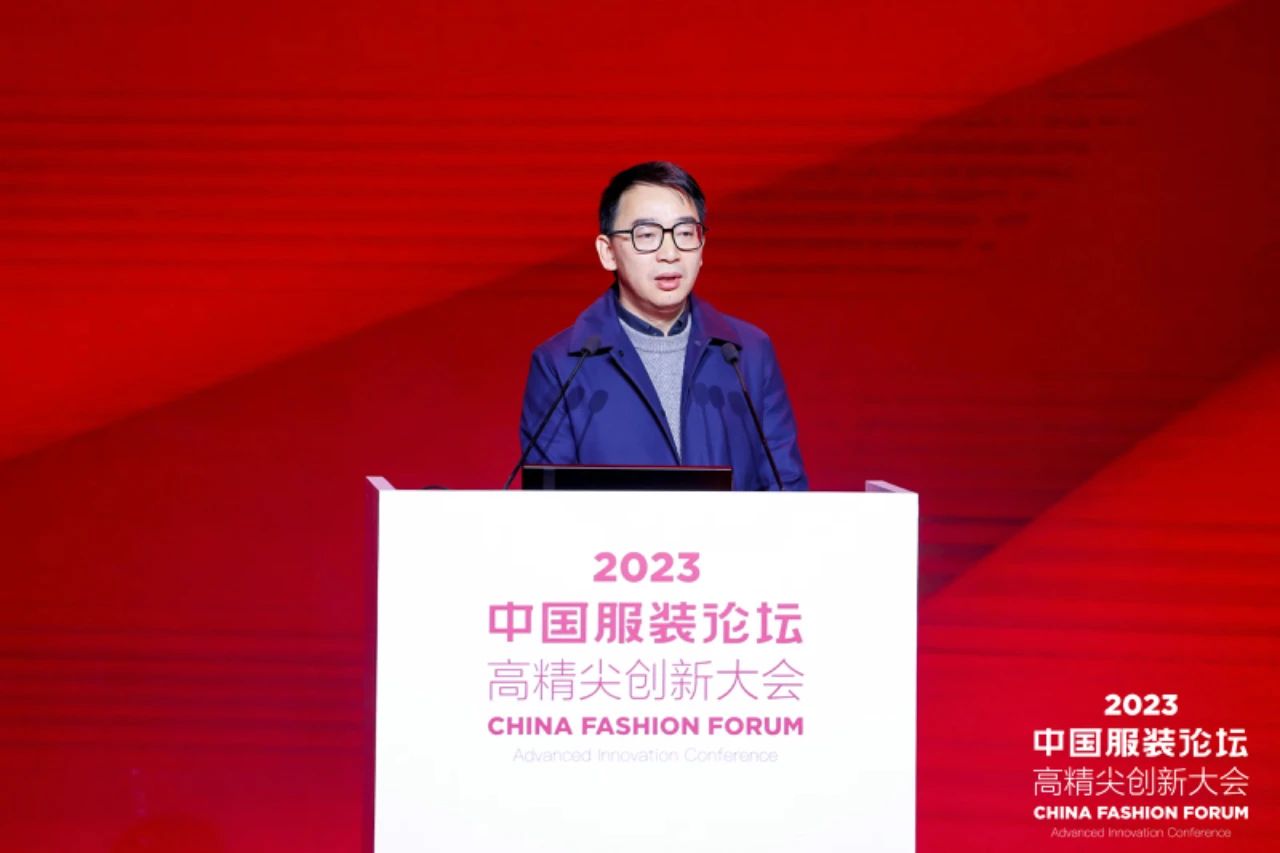 長征源頭啟新程2023中國服裝論壇高精尖創新大會重溫來路再出發!