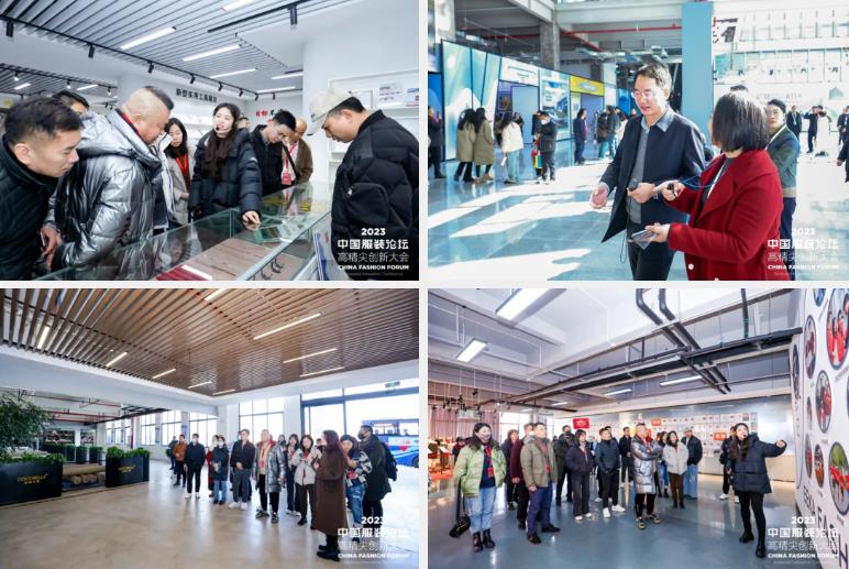 長征源頭啟新程2023中國服裝論壇高精尖創新大會重溫來路再出發!