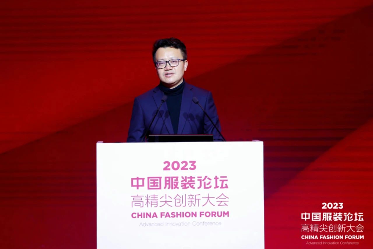長征源頭啟新程2023中國服裝論壇高精尖創新大會重溫來路再出發!