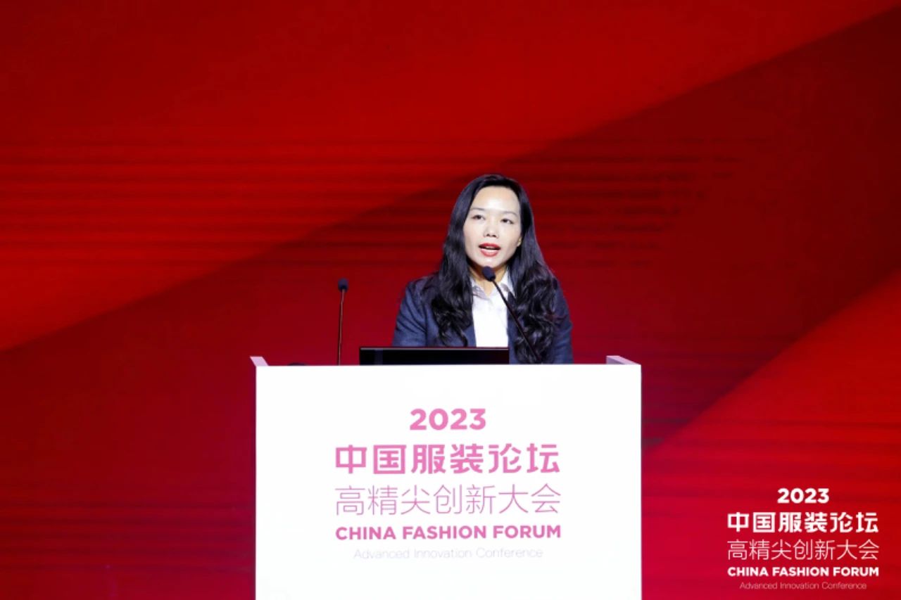 長征源頭啟新程2023中國服裝論壇高精尖創新大會重溫來路再出發!