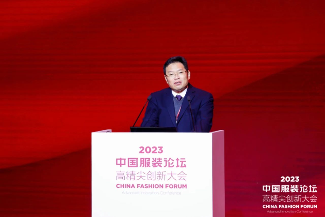 長征源頭啟新程2023中國服裝論壇高精尖創新大會重溫來路再出發!