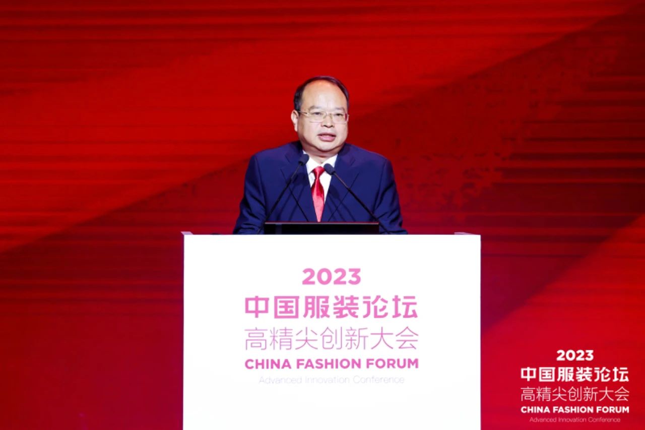 長征源頭啟新程2023中國服裝論壇高精尖創新大會重溫來路再出發!