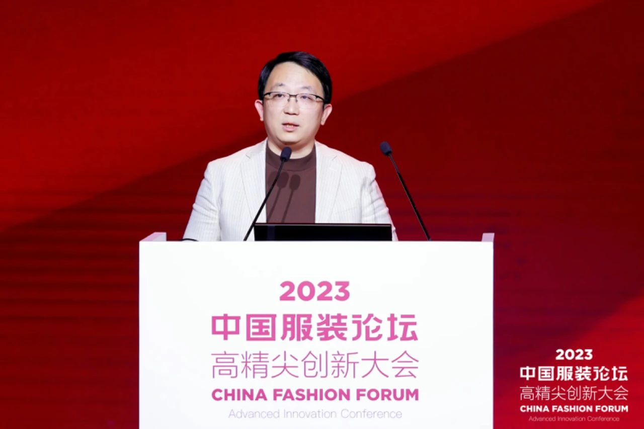 長征源頭啟新程2023中國服裝論壇高精尖創新大會重溫來路再出發!