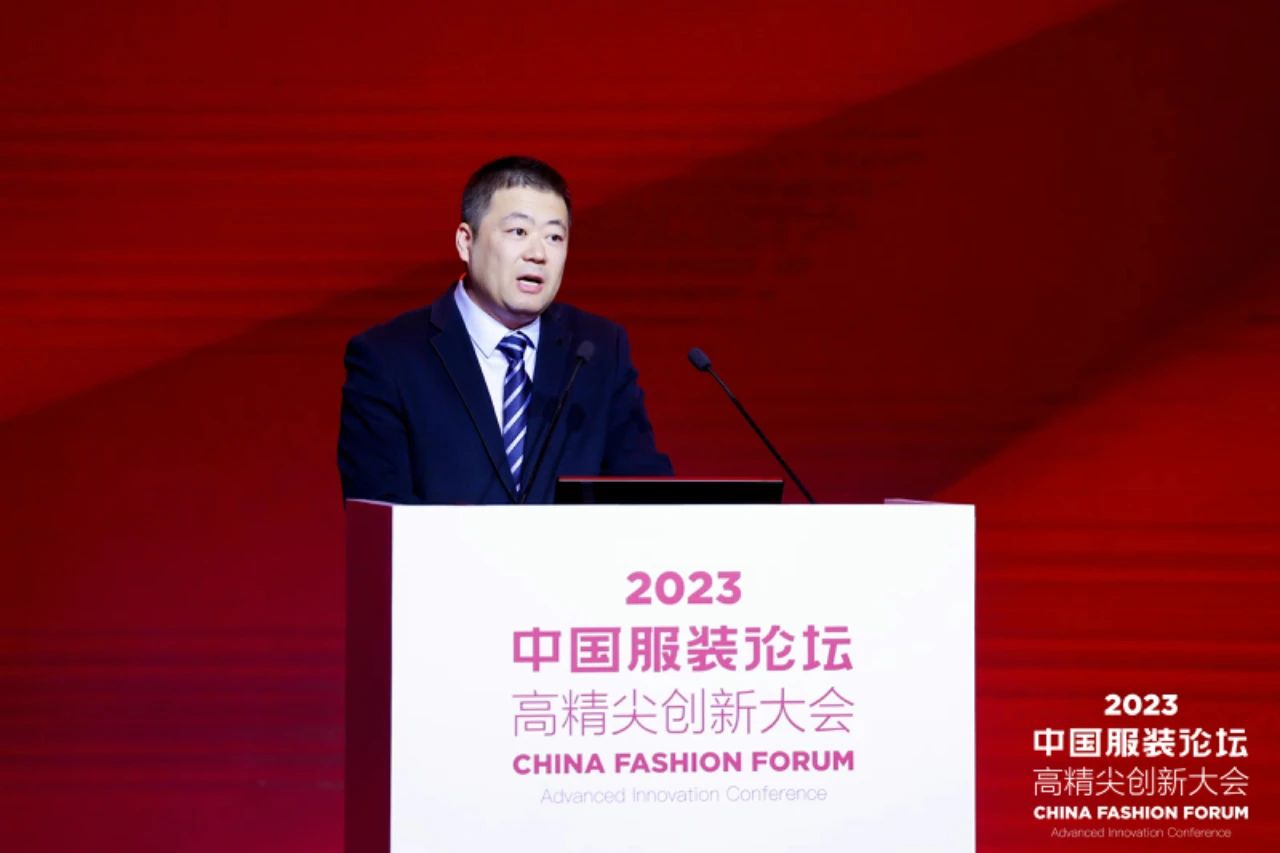 長征源頭啟新程2023中國服裝論壇高精尖創新大會重溫來路再出發!