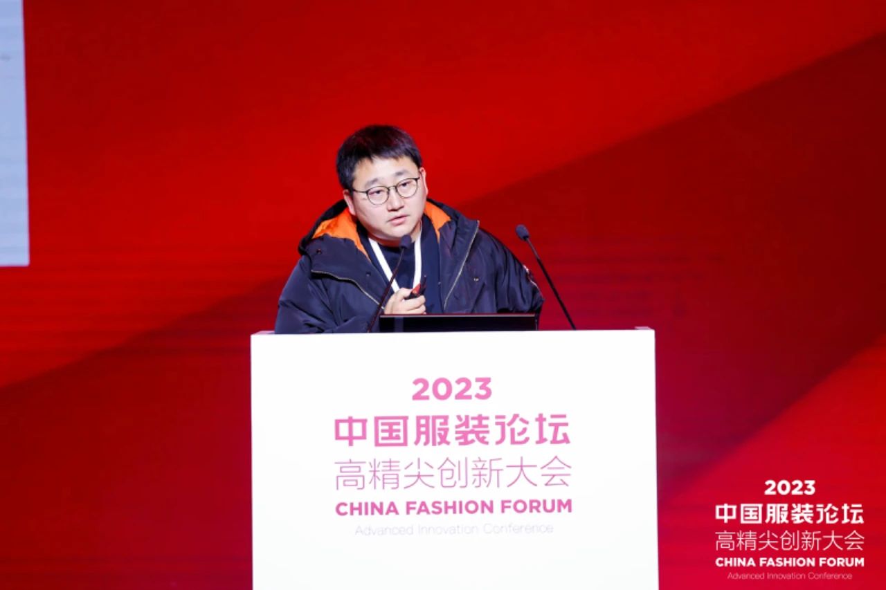 長征源頭啟新程2023中國服裝論壇高精尖創新大會重溫來路再出發!