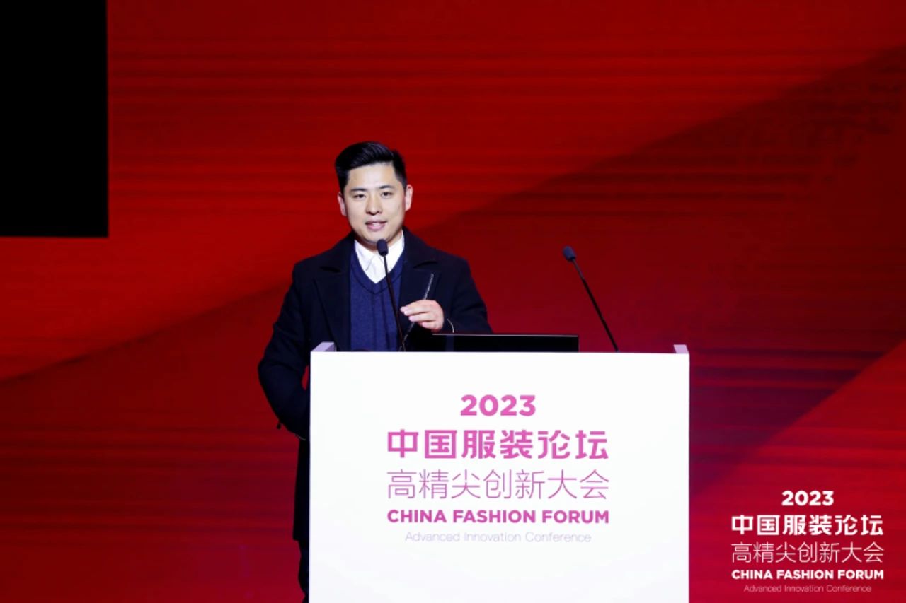 長征源頭啟新程2023中國服裝論壇高精尖創新大會重溫來路再出發!