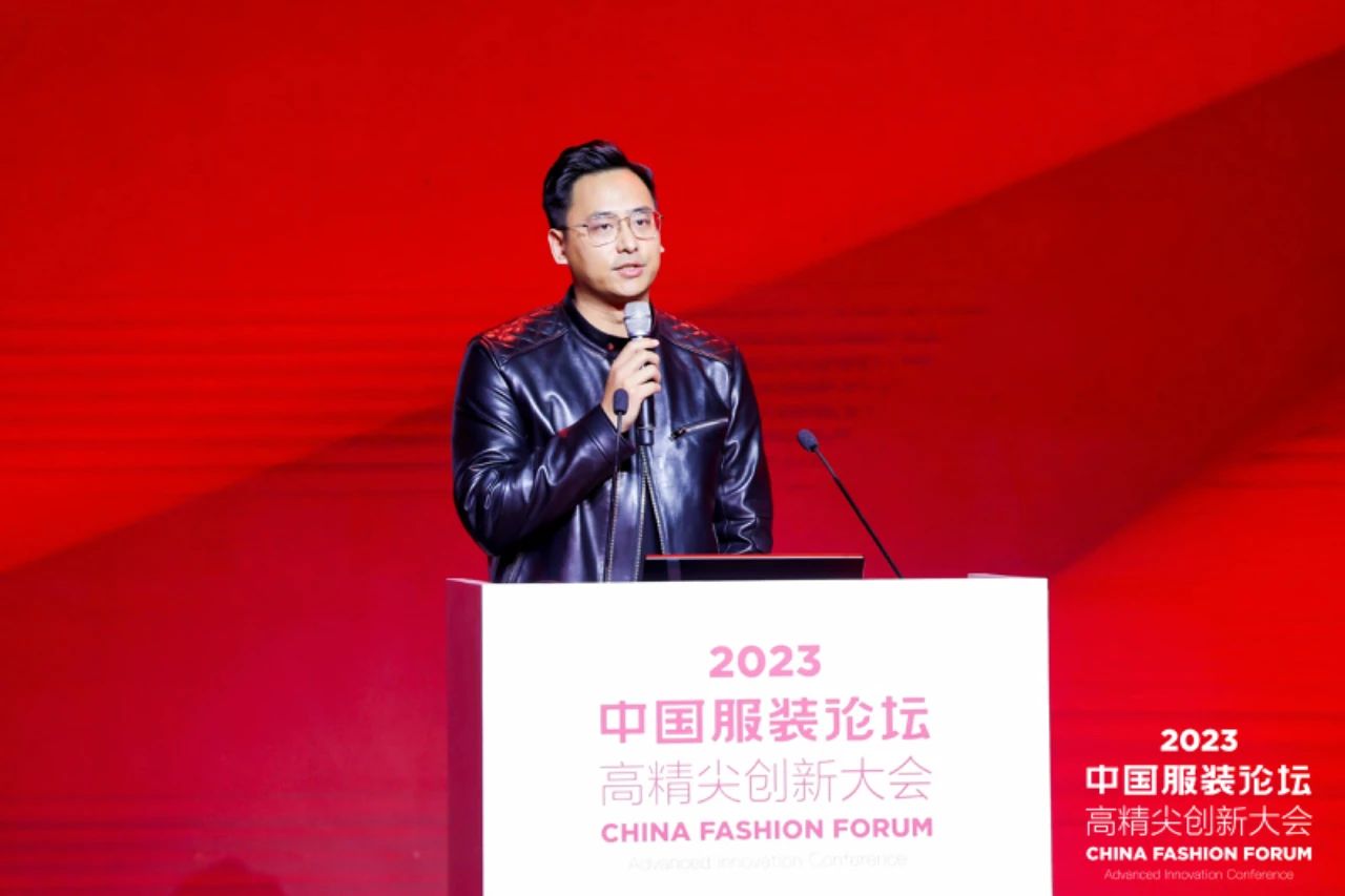 長征源頭啟新程2023中國服裝論壇高精尖創新大會重溫來路再出發!