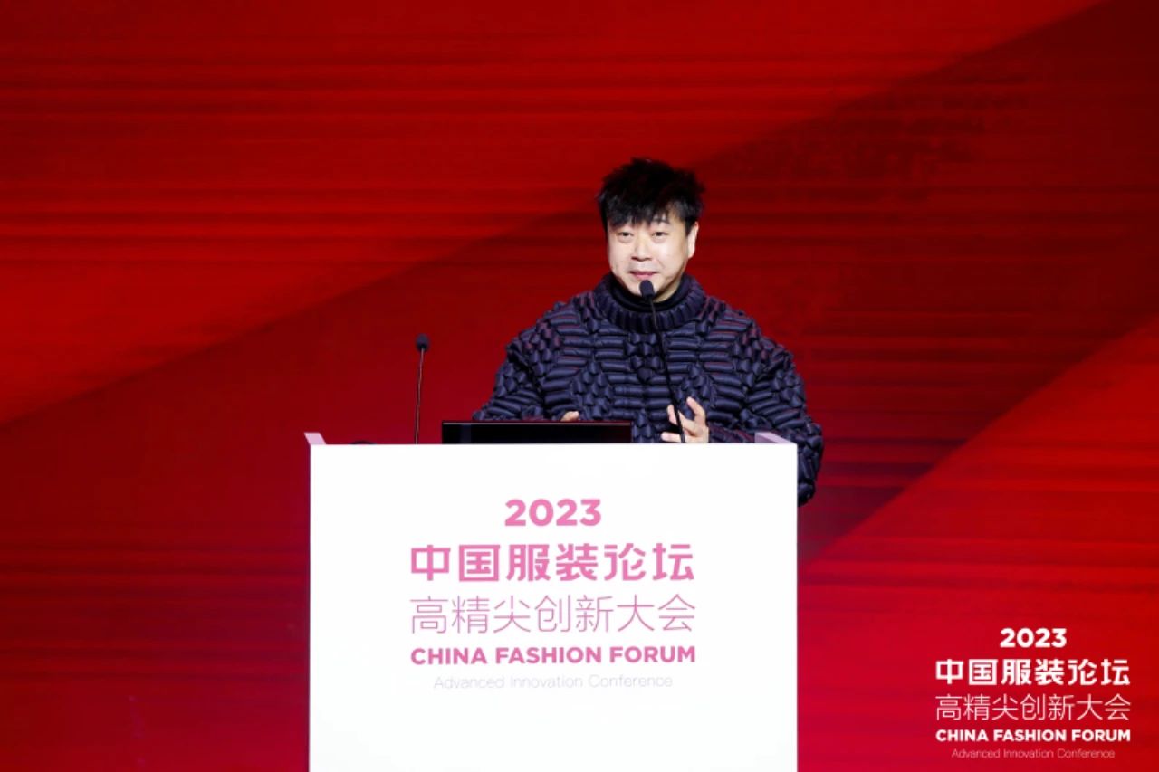 長征源頭啟新程2023中國服裝論壇高精尖創新大會重溫來路再出發!