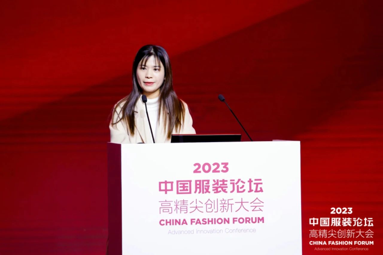 長征源頭啟新程2023中國服裝論壇高精尖創新大會重溫來路再出發!