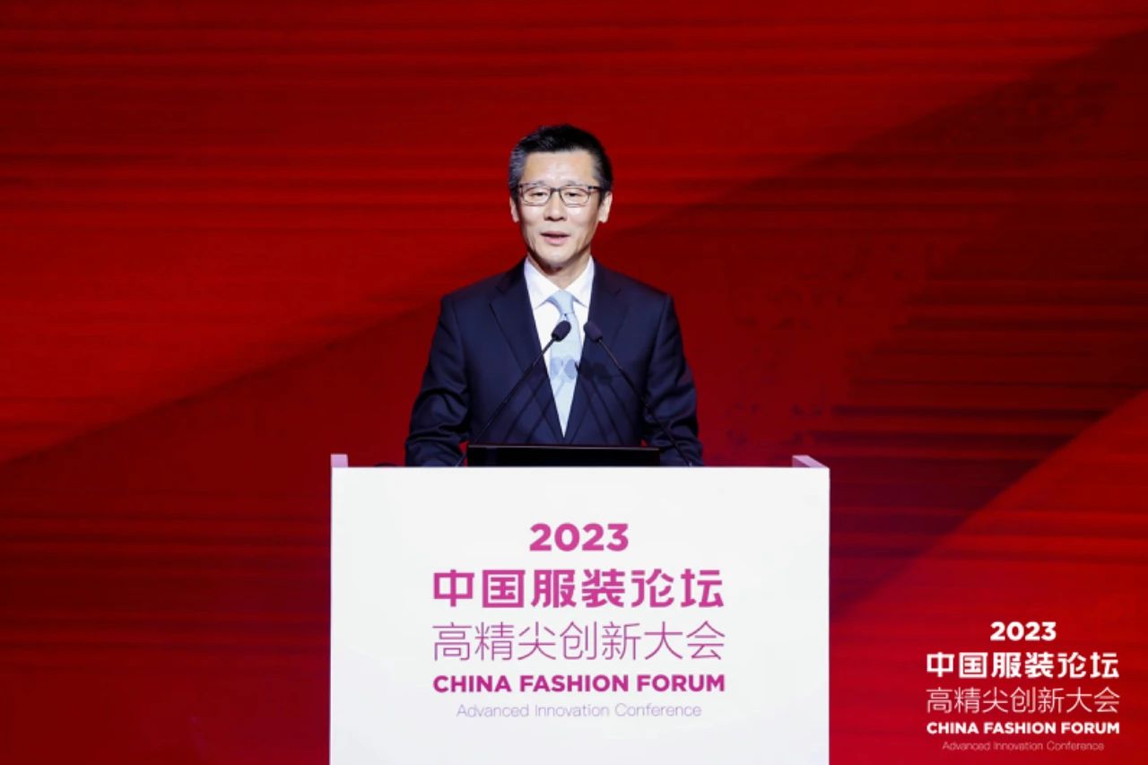 長征源頭啟新程2023中國服裝論壇高精尖創新大會重溫來路再出發!