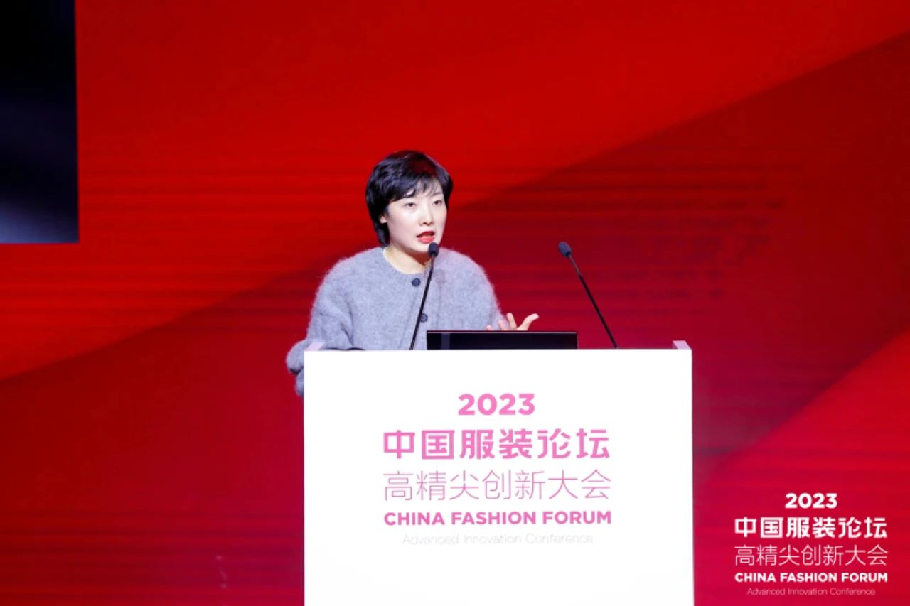 長征源頭啟新程2023中國服裝論壇高精尖創新大會重溫來路再出發!