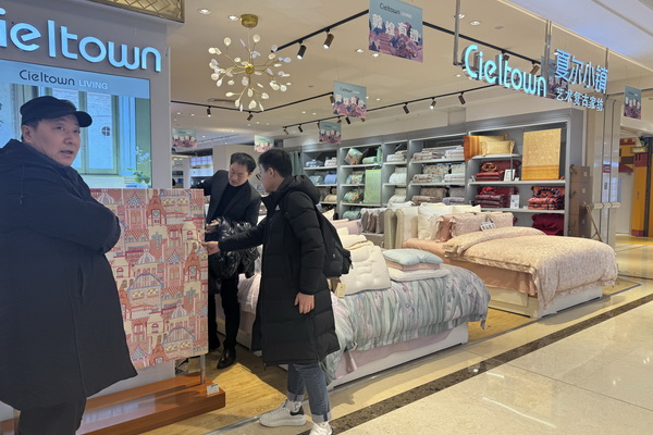 青島新銳家紡品牌&ldquo;圓夢&rdquo;與&ldquo;夏爾小鎮&rdquo;引起中家紡協領導的關注