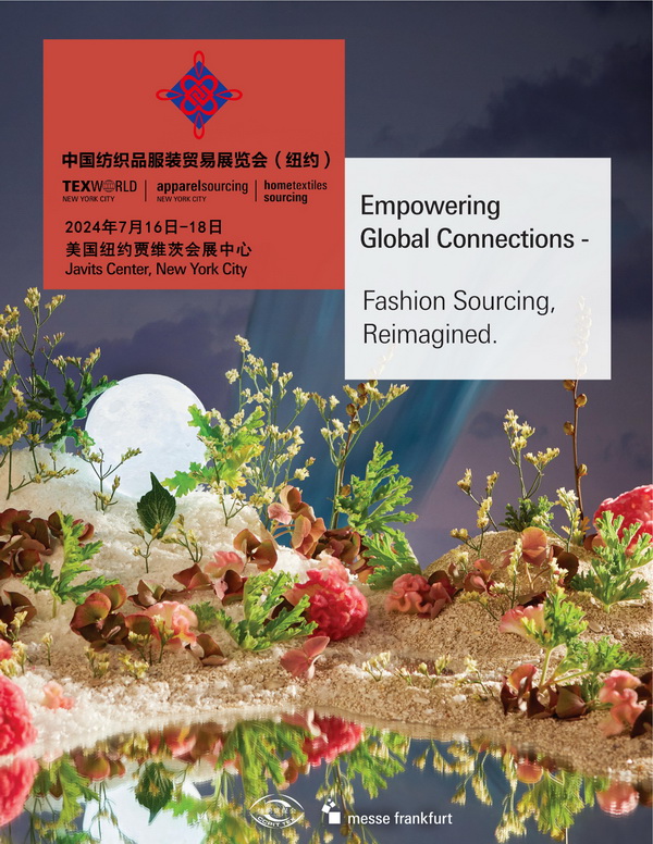 2024中國紡織品服裝貿(mào)易展覽會(紐約)啟幕
