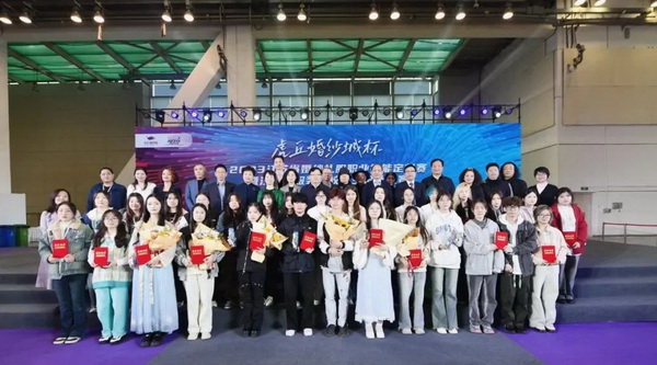 “虎丘婚紗城杯·2023江蘇省服裝院校學生設計大賽”圓滿落幕!