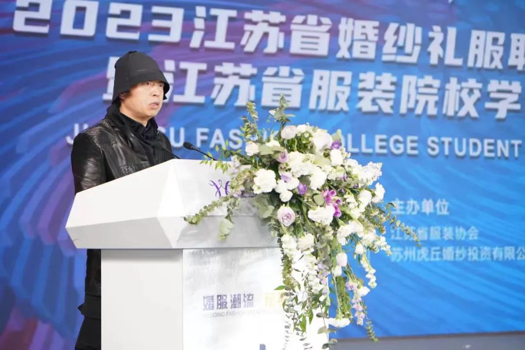 “虎丘婚紗城杯·2023江蘇省服裝院校學生設計大賽”圓滿落幕!