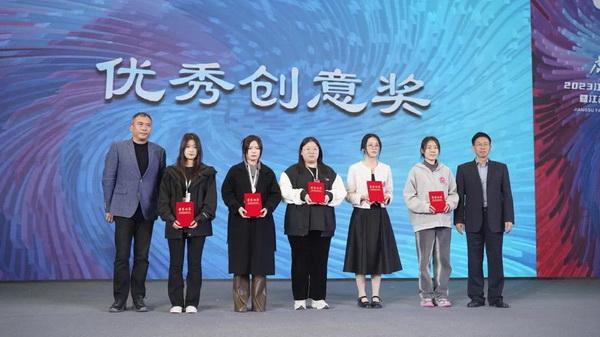 “虎丘婚紗城杯·2023江蘇省服裝院校學生設計大賽”圓滿落幕!