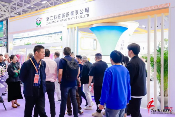 向&ldquo;新&rdquo;而生 逐&ldquo;質&rdquo;而行！2024中國紹興柯橋國際紡博會（春季） 隆重開幕