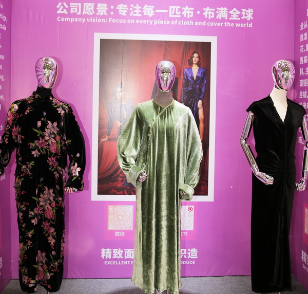 向&ldquo;新&rdquo;而生 逐&ldquo;質&rdquo;而行！2024中國紹興柯橋國際紡博會（春季） 隆重開幕