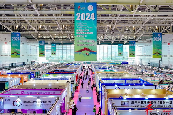 向&ldquo;新&rdquo;而生 逐&ldquo;質&rdquo;而行！2024中國紹興柯橋國際紡博會（春季） 隆重開幕
