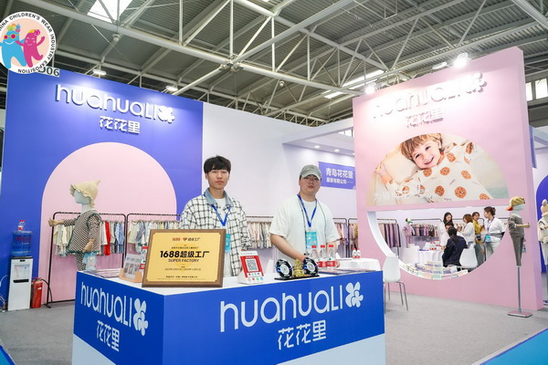 童裝也時(shí)尚，2024中國(guó)童裝產(chǎn)業(yè)博覽會(huì)降下帷幕！