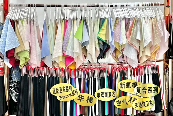 越努力,越幸運——訪紹興市易燦紡織品有限公司董事長羅麗琴