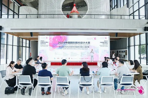 中國流行面料如何煥新當代設計？聯(lián)動雅瑩集團，這場評審會為好創(chuàng)意持續(xù)加碼