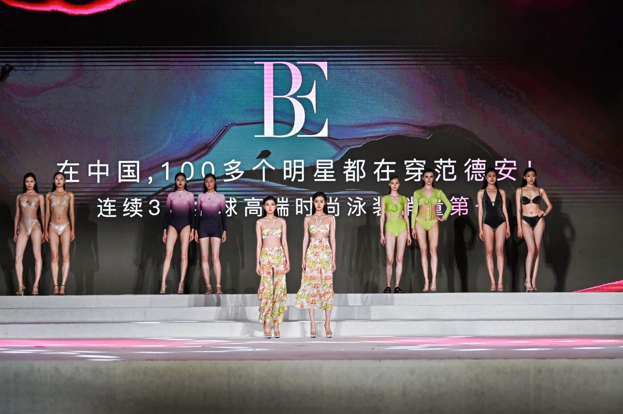 &ldquo;泳&rdquo;動(dòng)興城！2024東北亞（興城）國(guó)際泳裝博覽會(huì)開幕