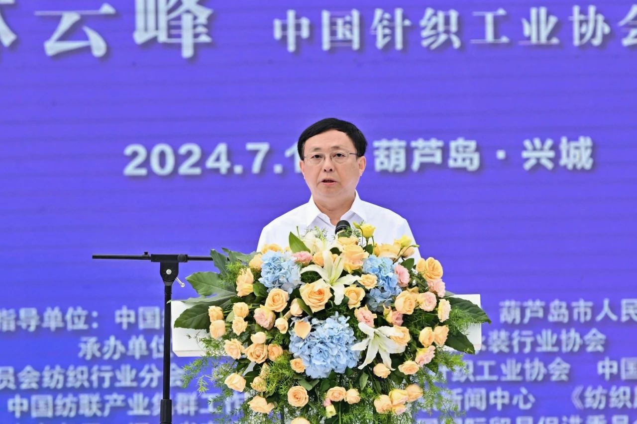 &ldquo;泳&rdquo;動(dòng)興城！2024東北亞（興城）國(guó)際泳裝博覽會(huì)開幕