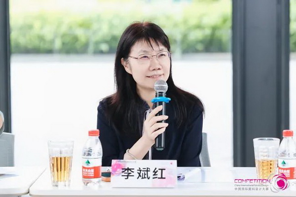 中國流行面料如何煥新當代設計？聯(lián)動雅瑩集團，這場評審會為好創(chuàng)意持續(xù)加碼