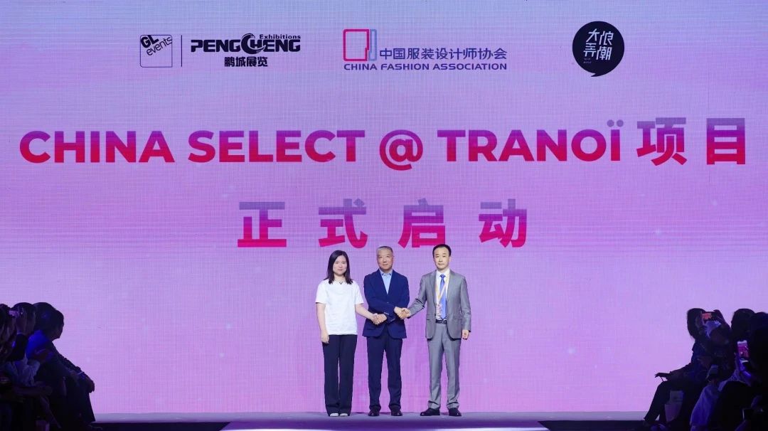 Fashion Source時尚之源深圳展:全方位升級,塑造時尚新生態