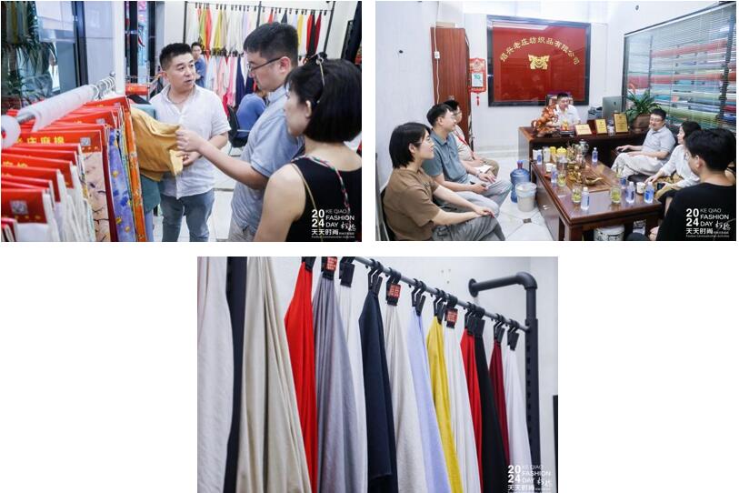 設計時尚智&ldquo;匯&rdquo;柯橋！九位設計大師走訪面料企業暢談產品開發