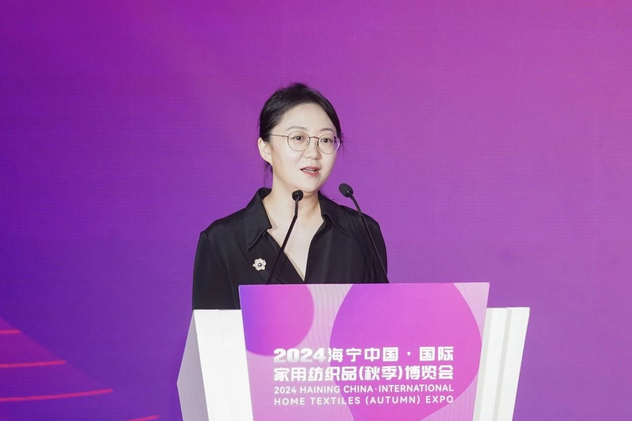 釋放“新質之魅”!2024“海寧家紡杯”頒獎典禮盛大舉行