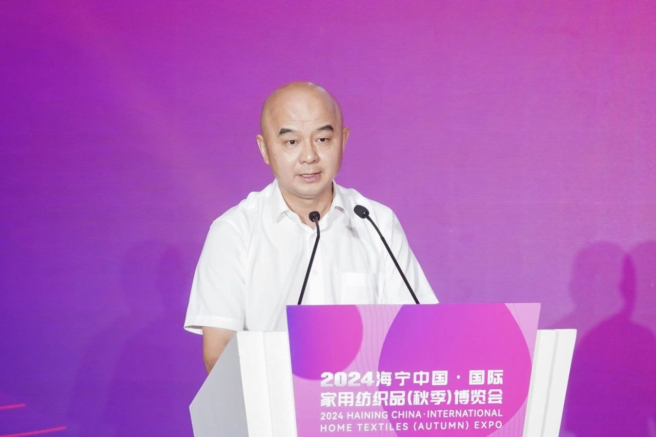 釋放“新質之魅”!2024“海寧家紡杯”頒獎典禮盛大舉行