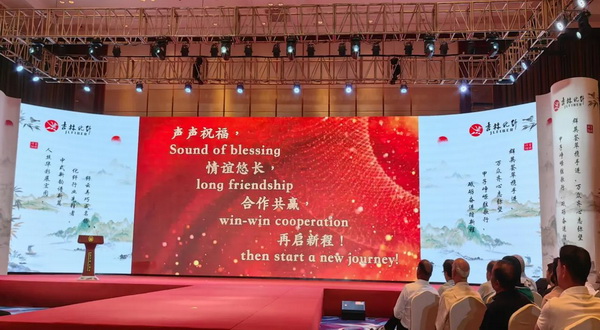 &ldquo;中式新韻、人絲華彩&rdquo;--吉林化纖舉行人造絲用戶(hù)座談會(huì)