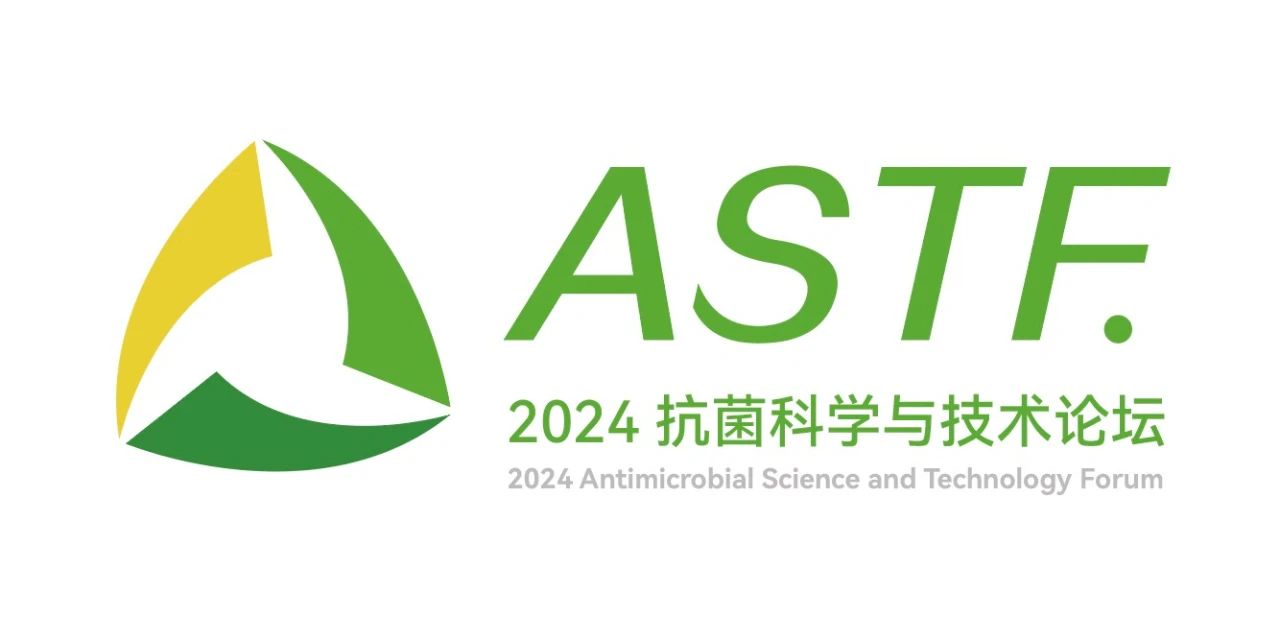 CIAA和內(nèi)蒙古大學共同主辦，2024（第6屆）抗菌科學與技術論壇在呼市舉行
