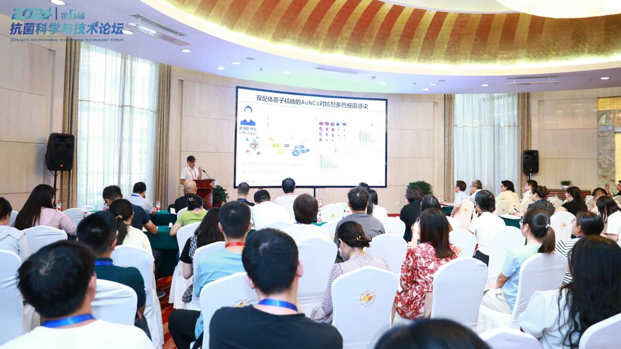CIAA和內(nèi)蒙古大學共同主辦，2024（第6屆）抗菌科學與技術論壇在呼市舉行