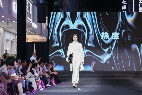 中國毛織第一村新品發布暨毛織文化節盛大開幕!