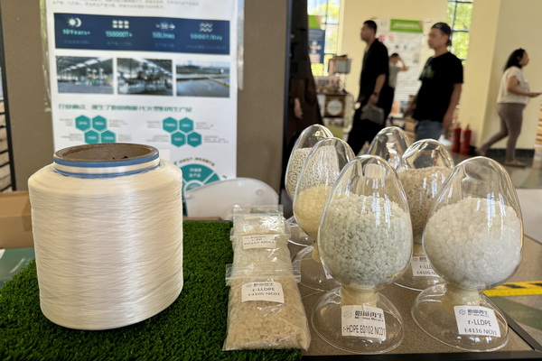 GREENEXT EXPO -- &ldquo;ESG-可持續創變&rdquo;主題展精彩開幕，紡織行業一馬當先