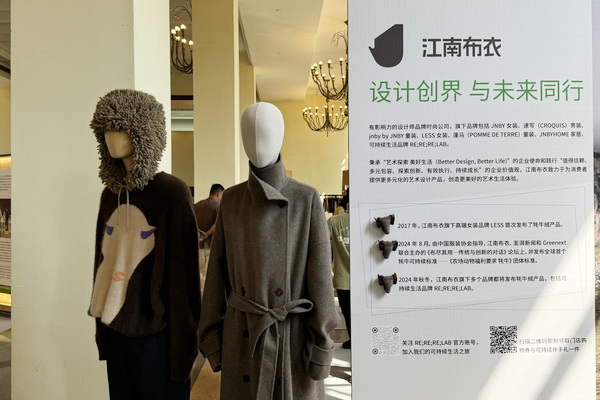 GREENEXT EXPO -- &ldquo;ESG-可持續創變&rdquo;主題展精彩開幕，紡織行業一馬當先