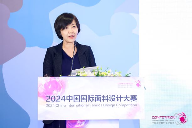 用設(shè)計(jì)，共繪產(chǎn)業(yè)夢(mèng)想藍(lán)圖！2024中國(guó)國(guó)際面料設(shè)計(jì)大賽再譜新篇