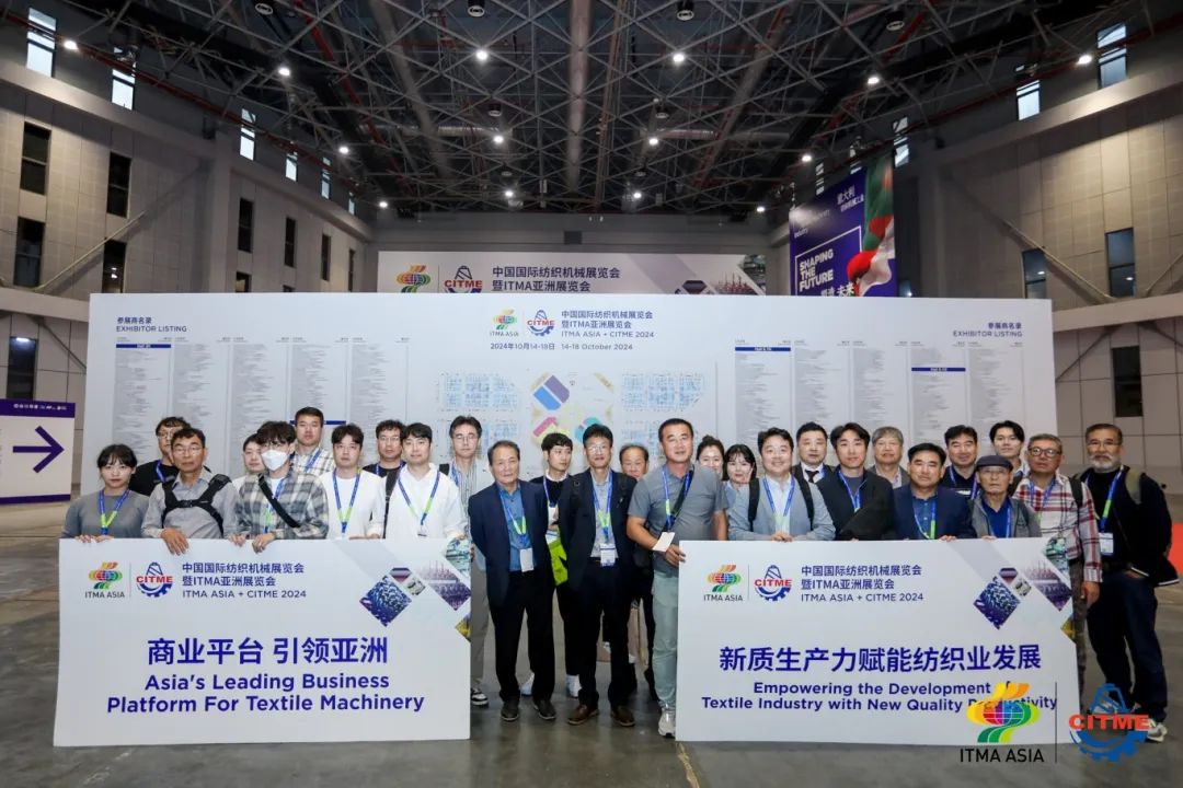 強智賦能,提質向新--2024中國國際紡織機械展覽會暨ITMA亞洲展覽會盛大啟幕