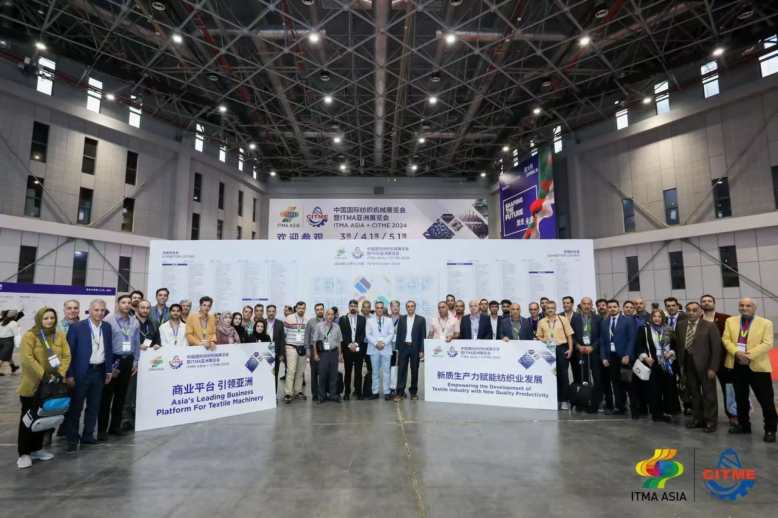 強智賦能,提質向新--2024中國國際紡織機械展覽會暨ITMA亞洲展覽會盛大啟幕