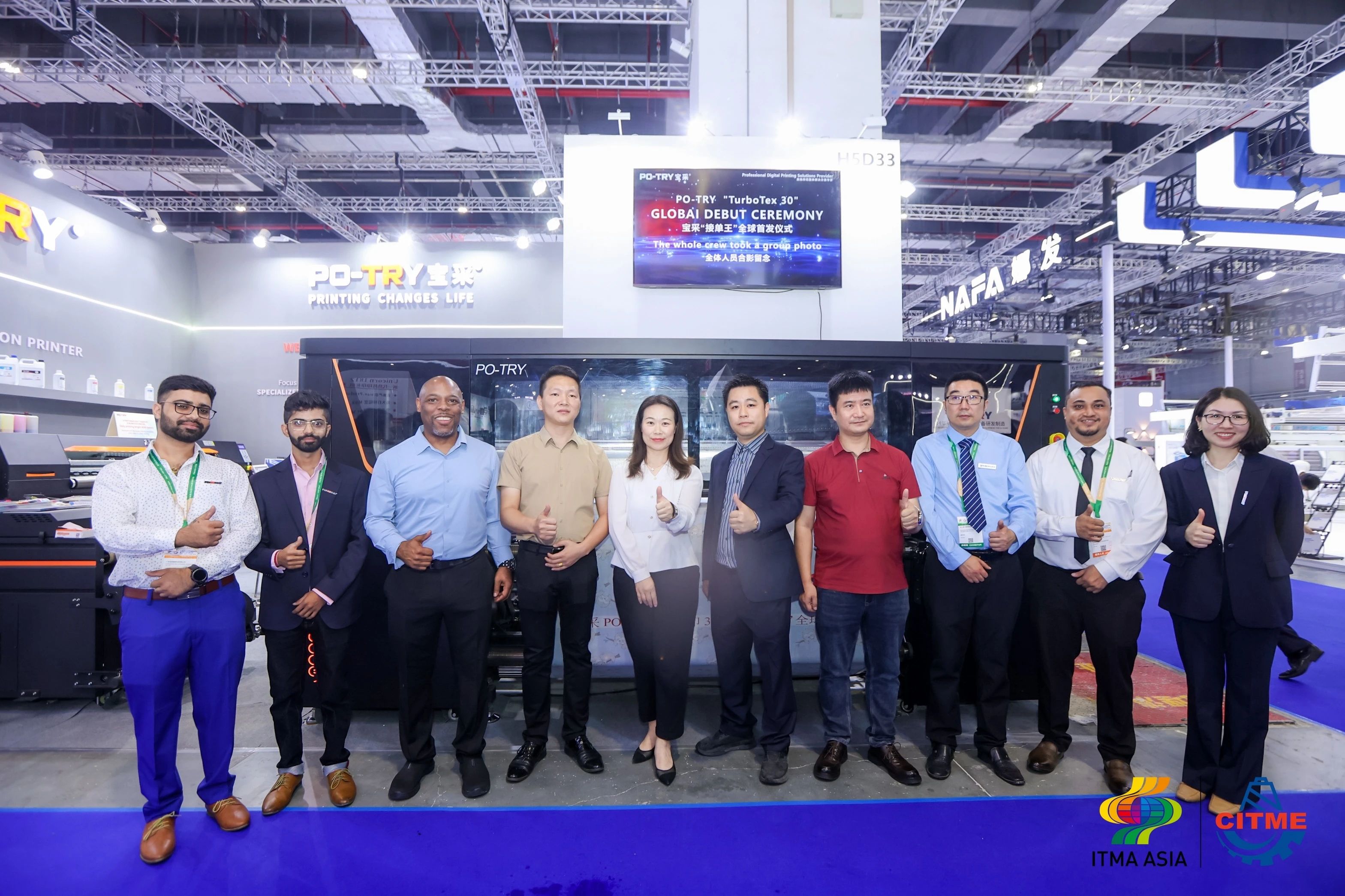 強智賦能,提質向新--2024中國國際紡織機械展覽會暨ITMA亞洲展覽會盛大啟幕